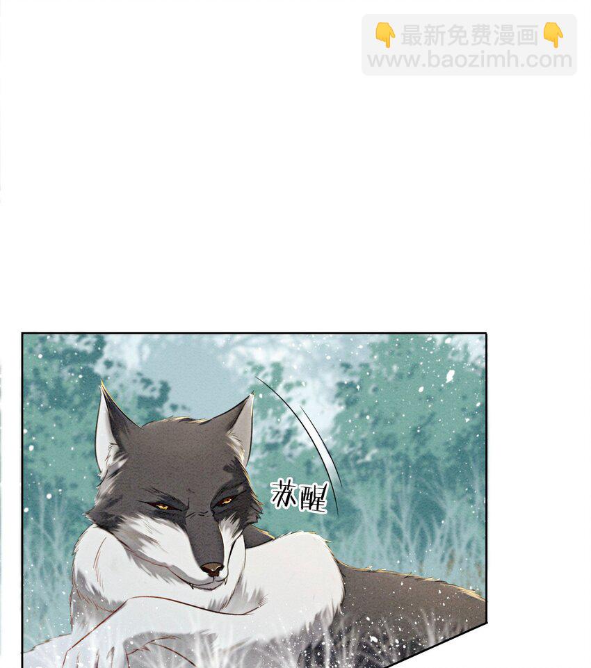 30 找到你了！(1/2)-第32话