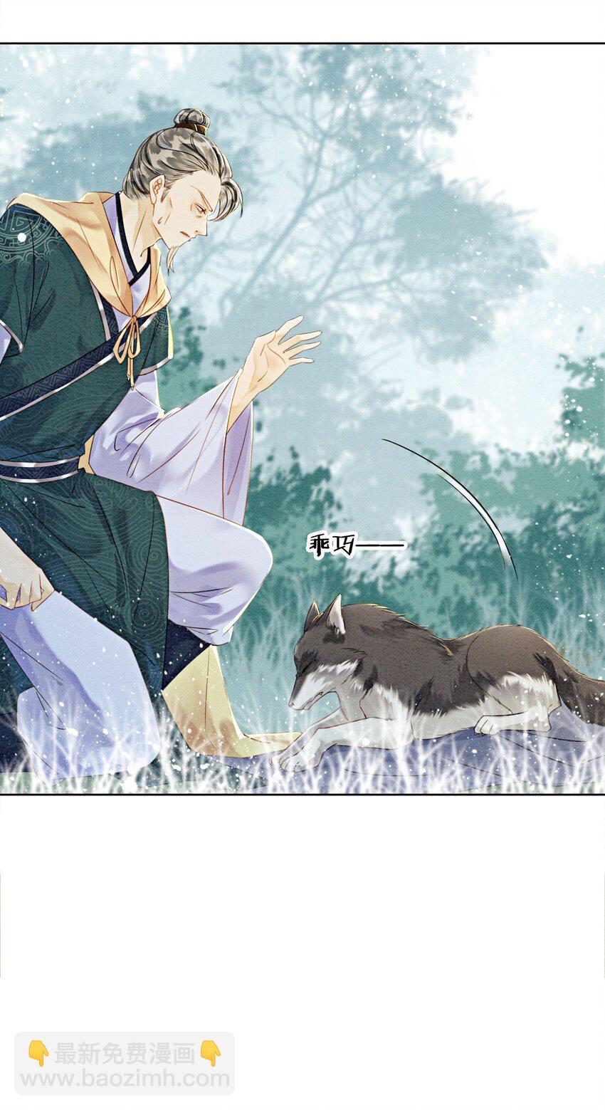 30 找到你了！(1/2)-第32话