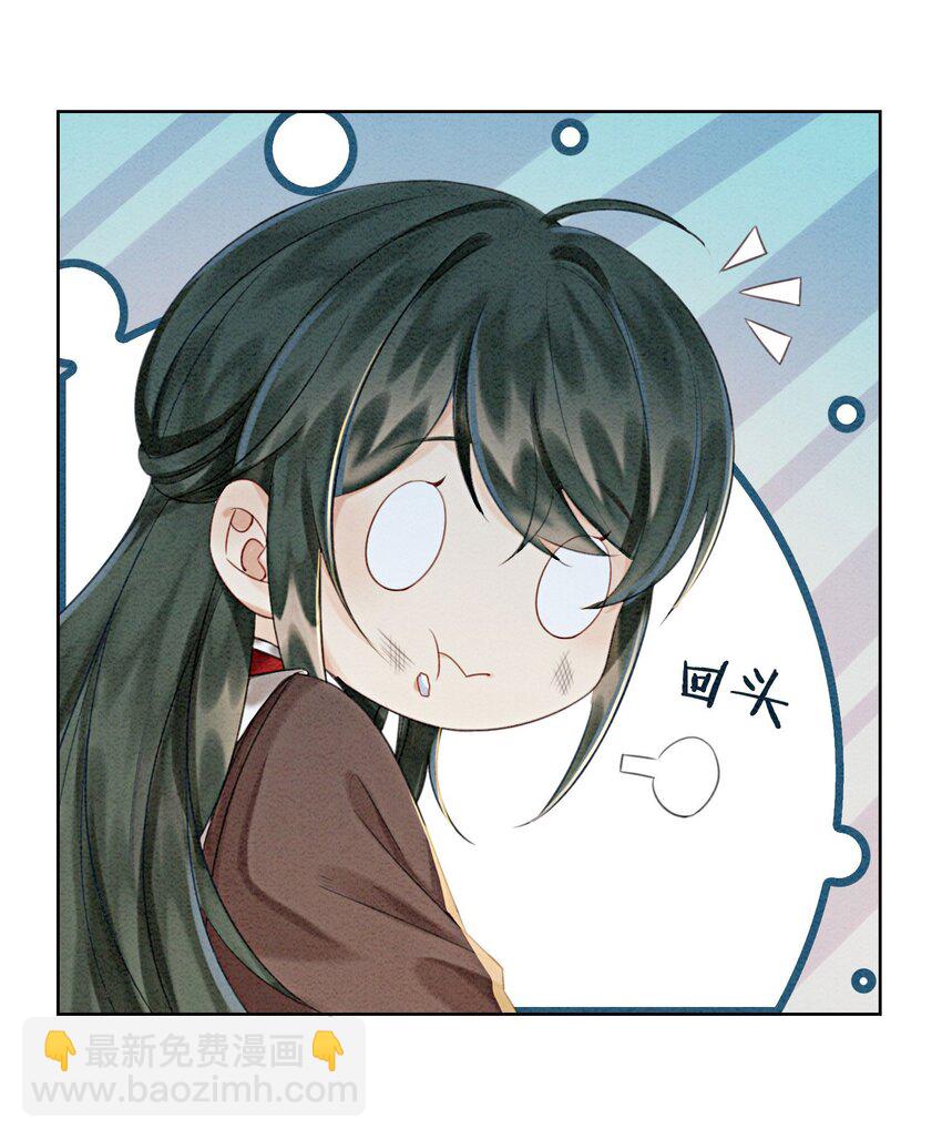 30 找到你了！(1/2)-第32话