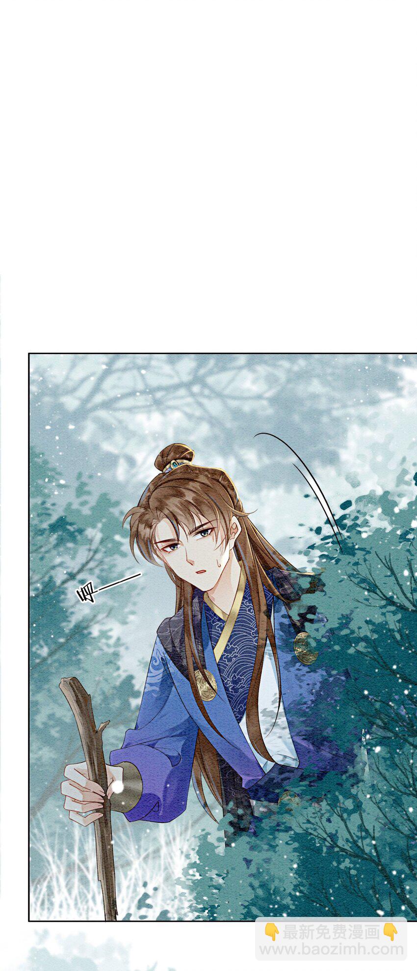 30 找到你了！(1/2)-第32话