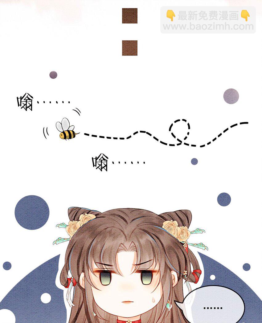 32 你岂是他可以玩笑的对象-第34话