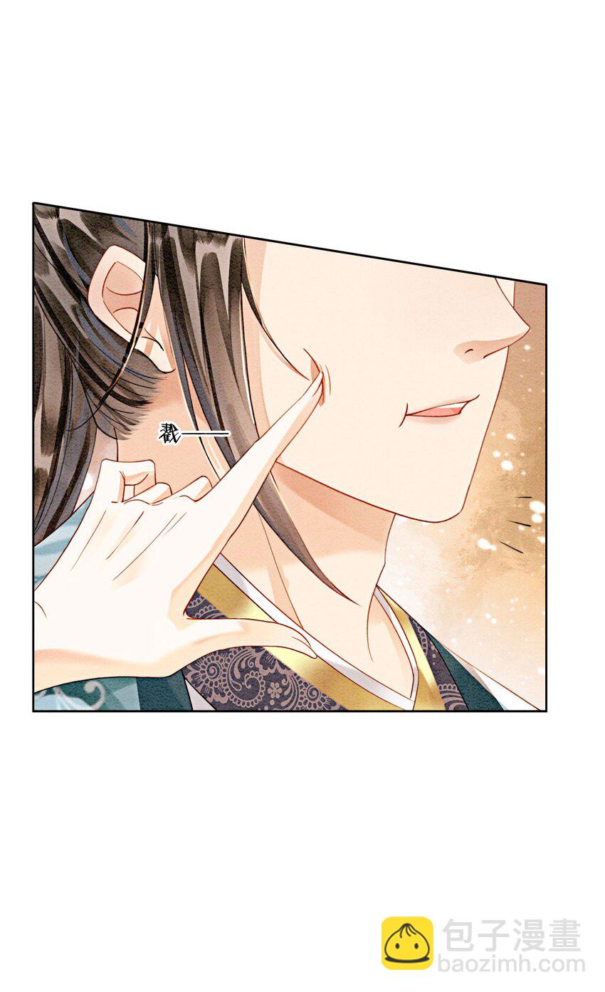 32 你岂是他可以玩笑的对象-第34话