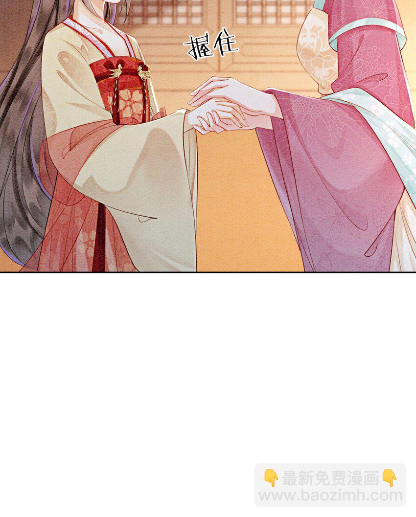 32 你岂是他可以玩笑的对象-第34话