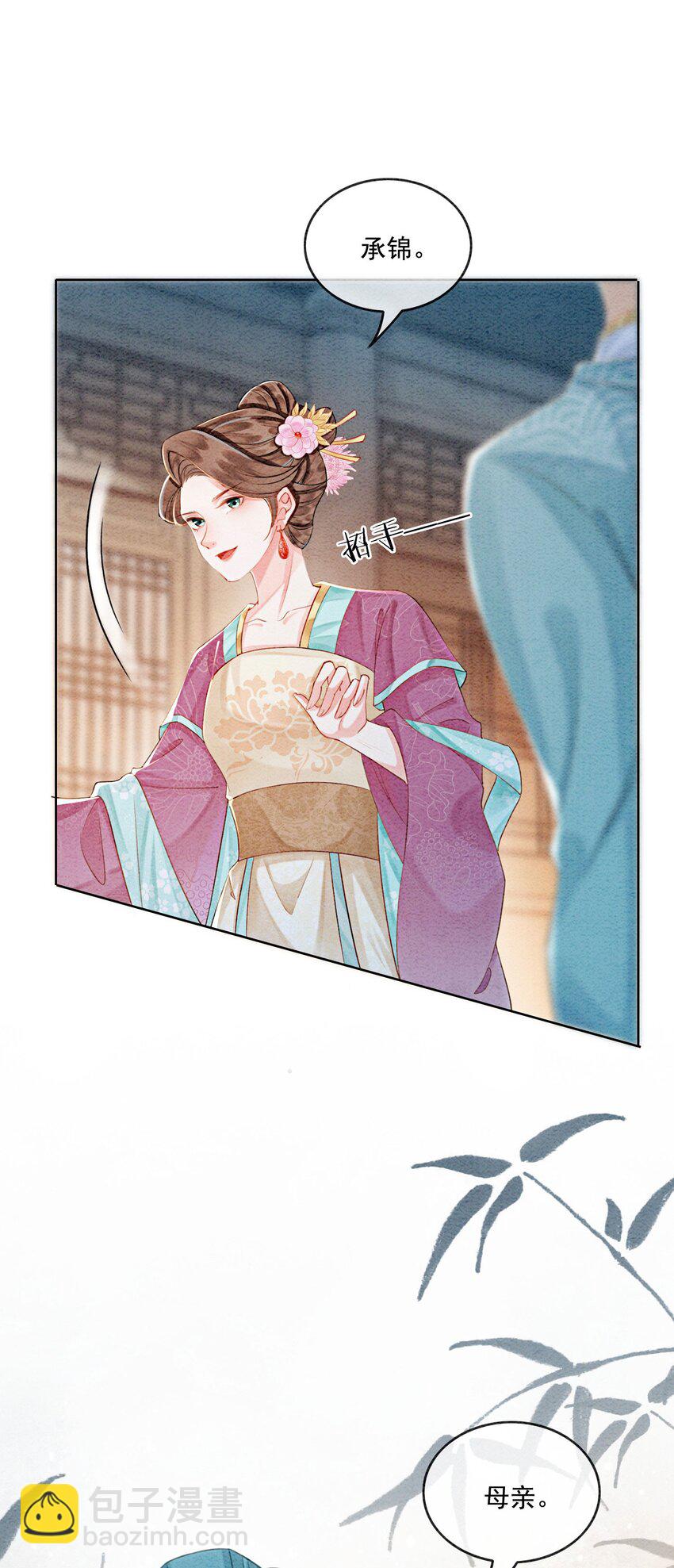 32 你岂是他可以玩笑的对象-第34话