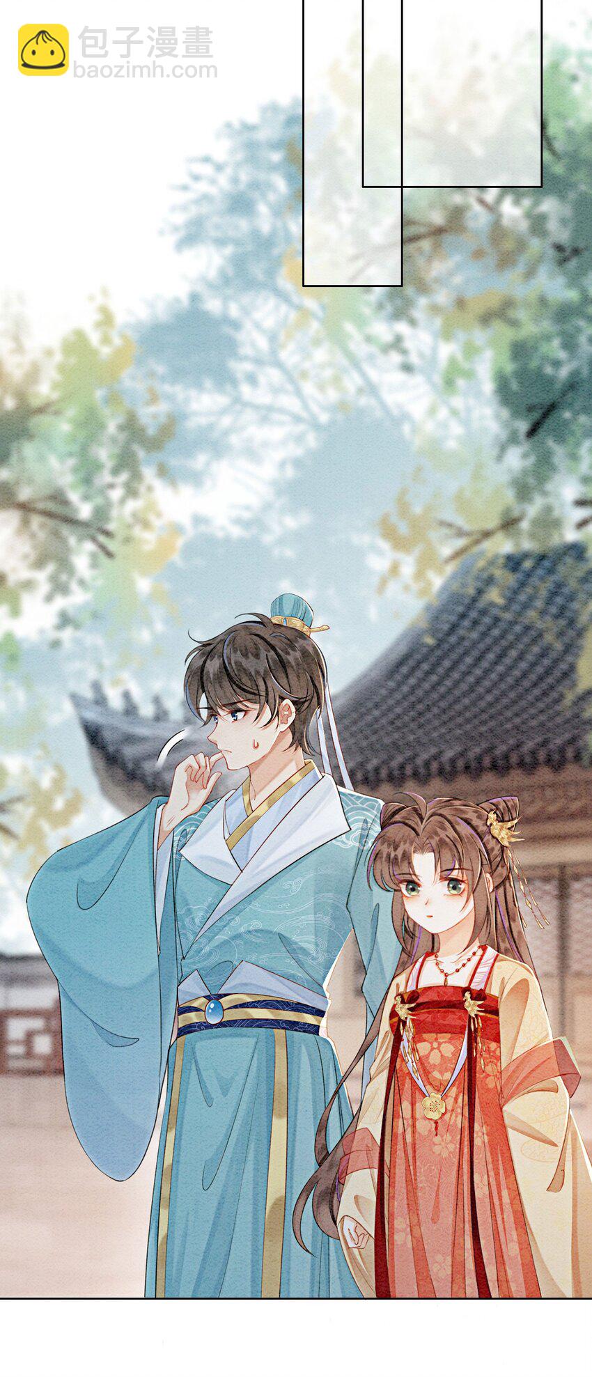 32 你岂是他可以玩笑的对象-第34话