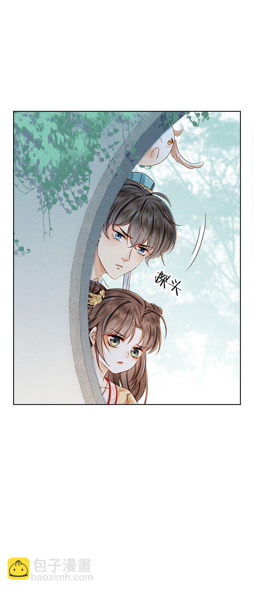 32 你岂是他可以玩笑的对象-第34话