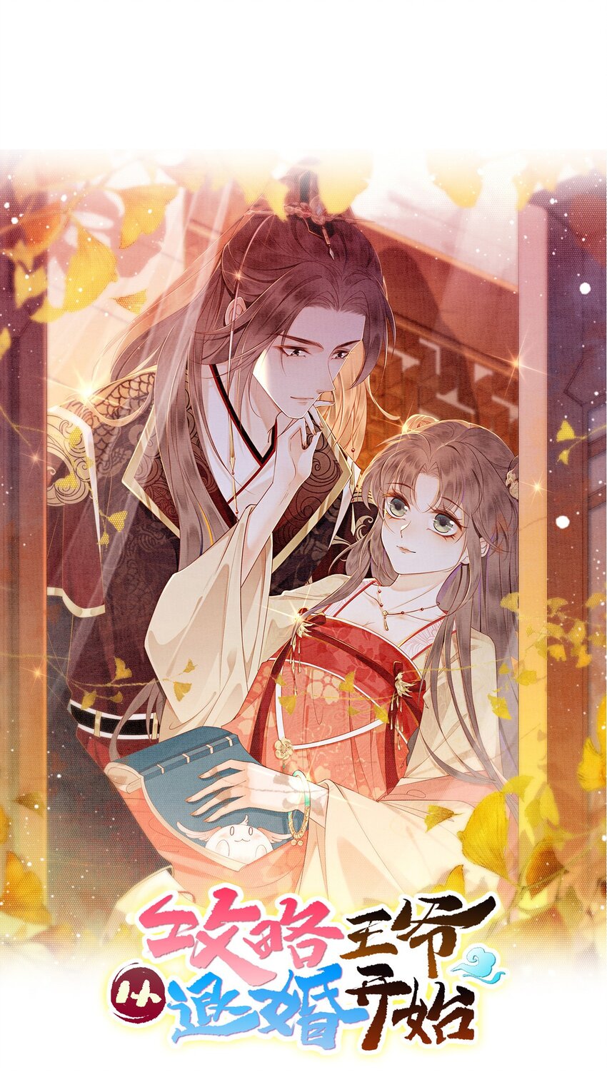 34 我想见他，现在。(1/2)-第36话