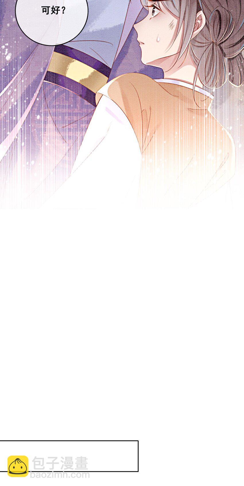 34 我想见他，现在。(1/2)-第36话