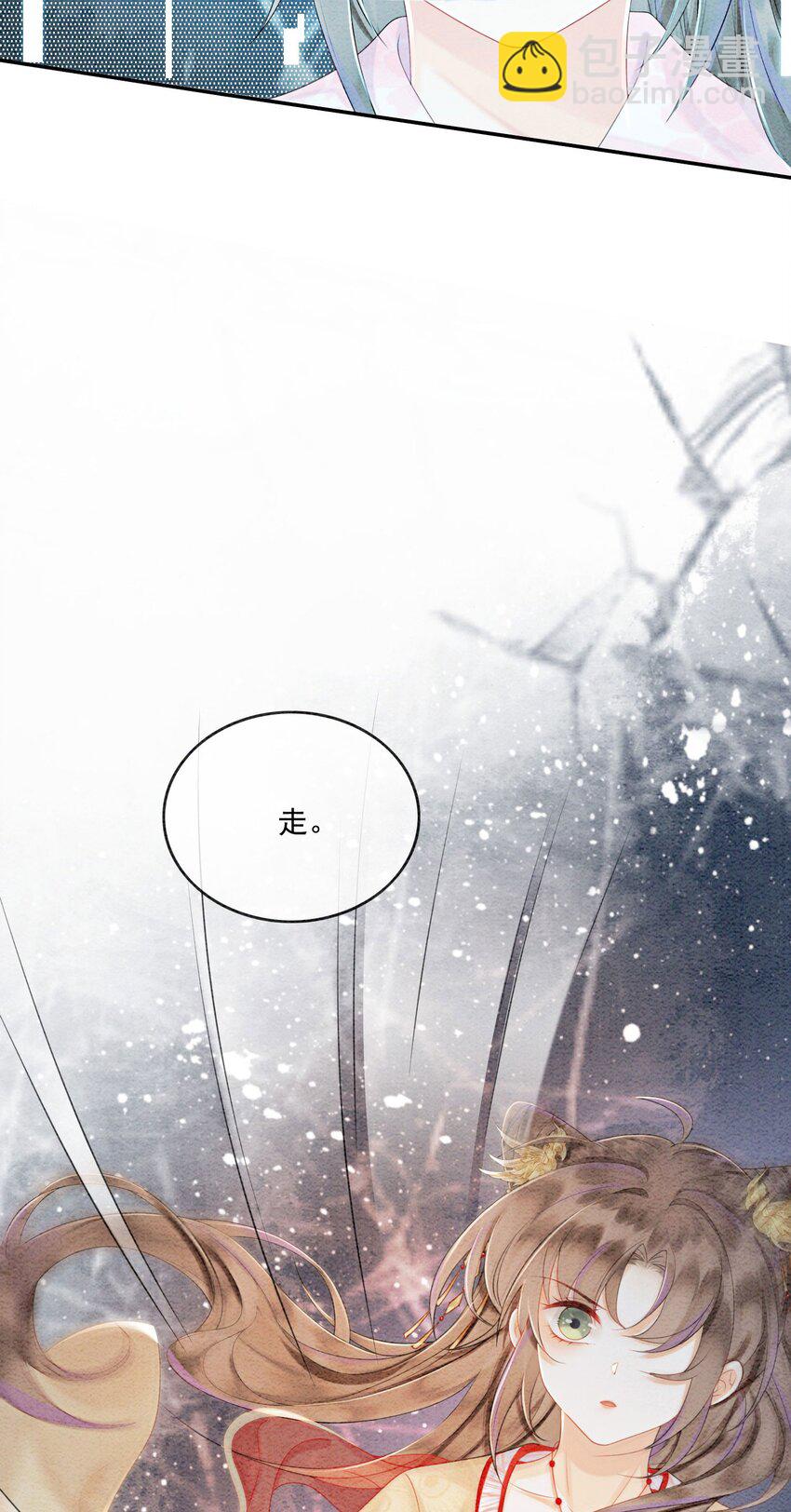 34 我想见他，现在。(1/2)-第36话