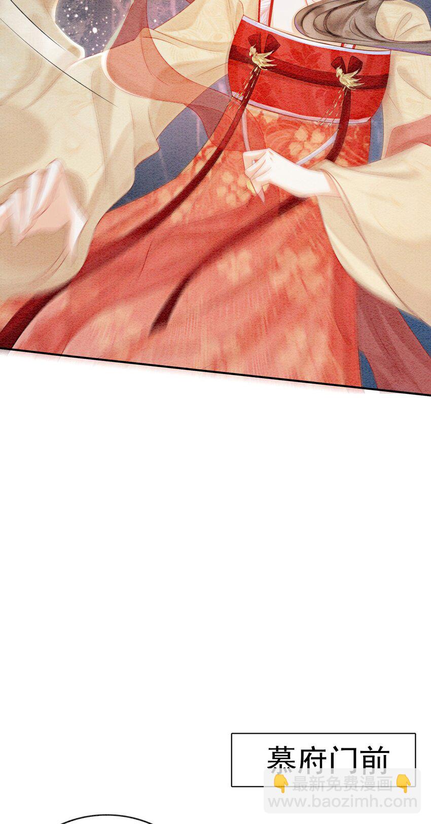 34 我想见他，现在。(1/2)-第36话