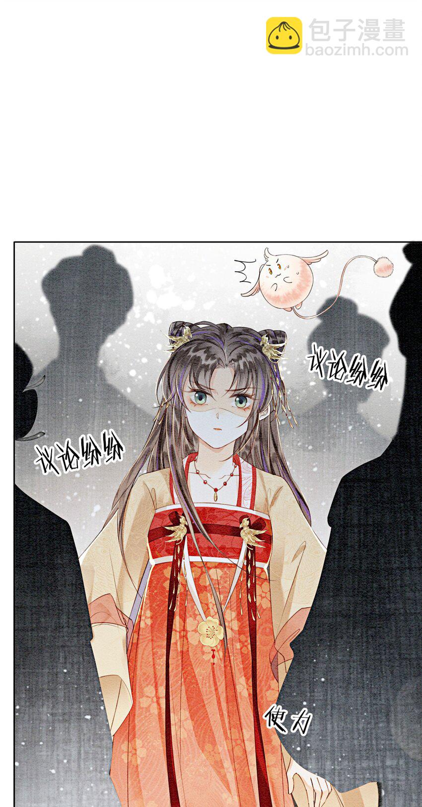 34 我想见他，现在。(1/2)-第36话