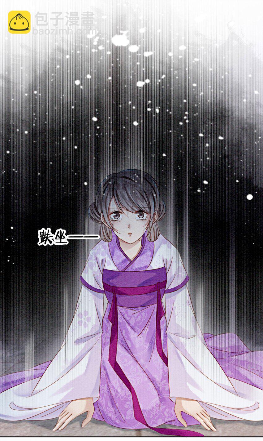 34 我想见他，现在。(1/2)-第36话