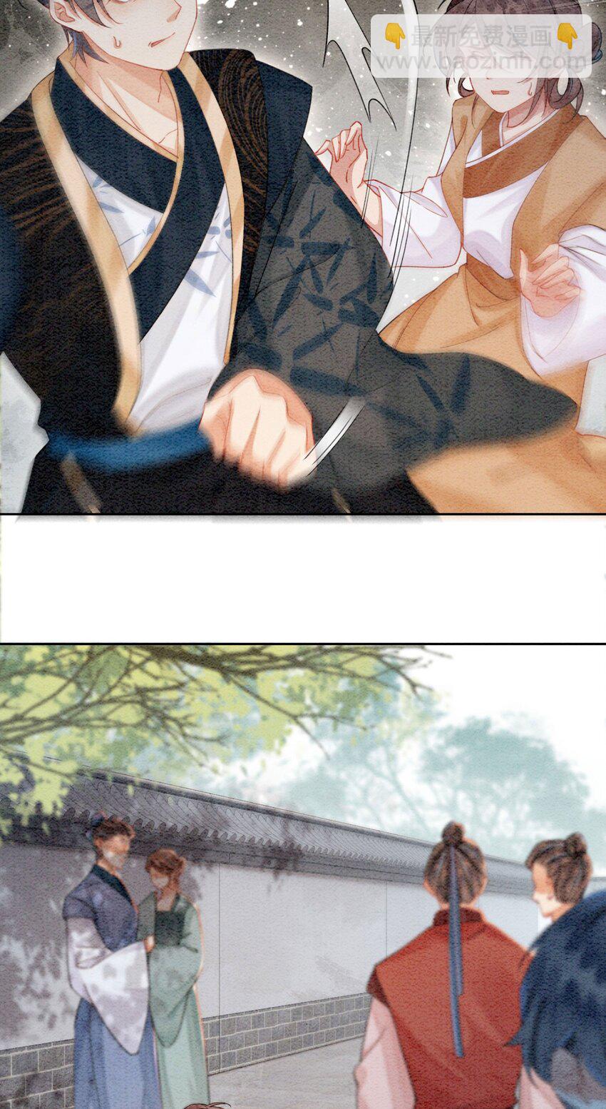 34 我想见他，现在。(1/2)-第36话