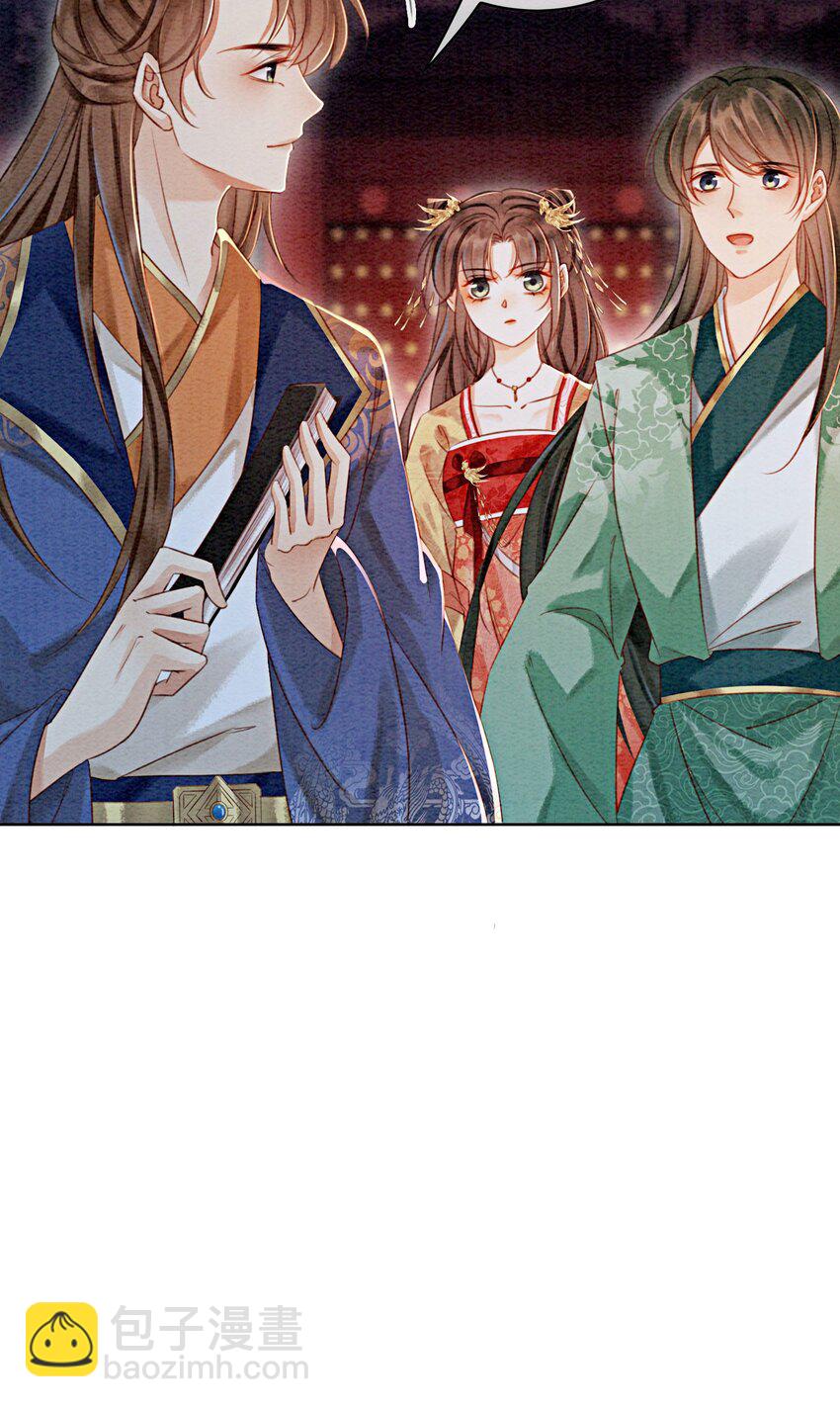 34 我想见他，现在。(1/2)-第36话