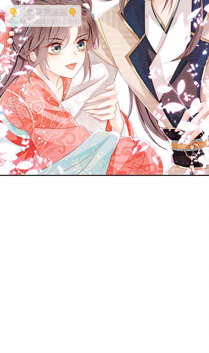 36 他是我家的童养夫婿-第38话