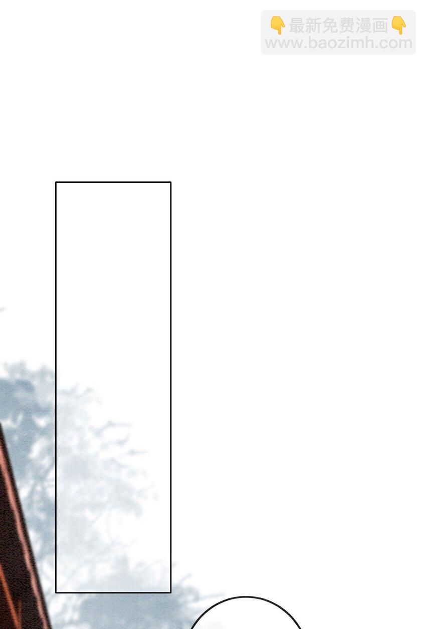 36 他是我家的童养夫婿-第38话