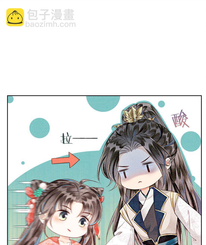 36 他是我家的童养夫婿-第38话