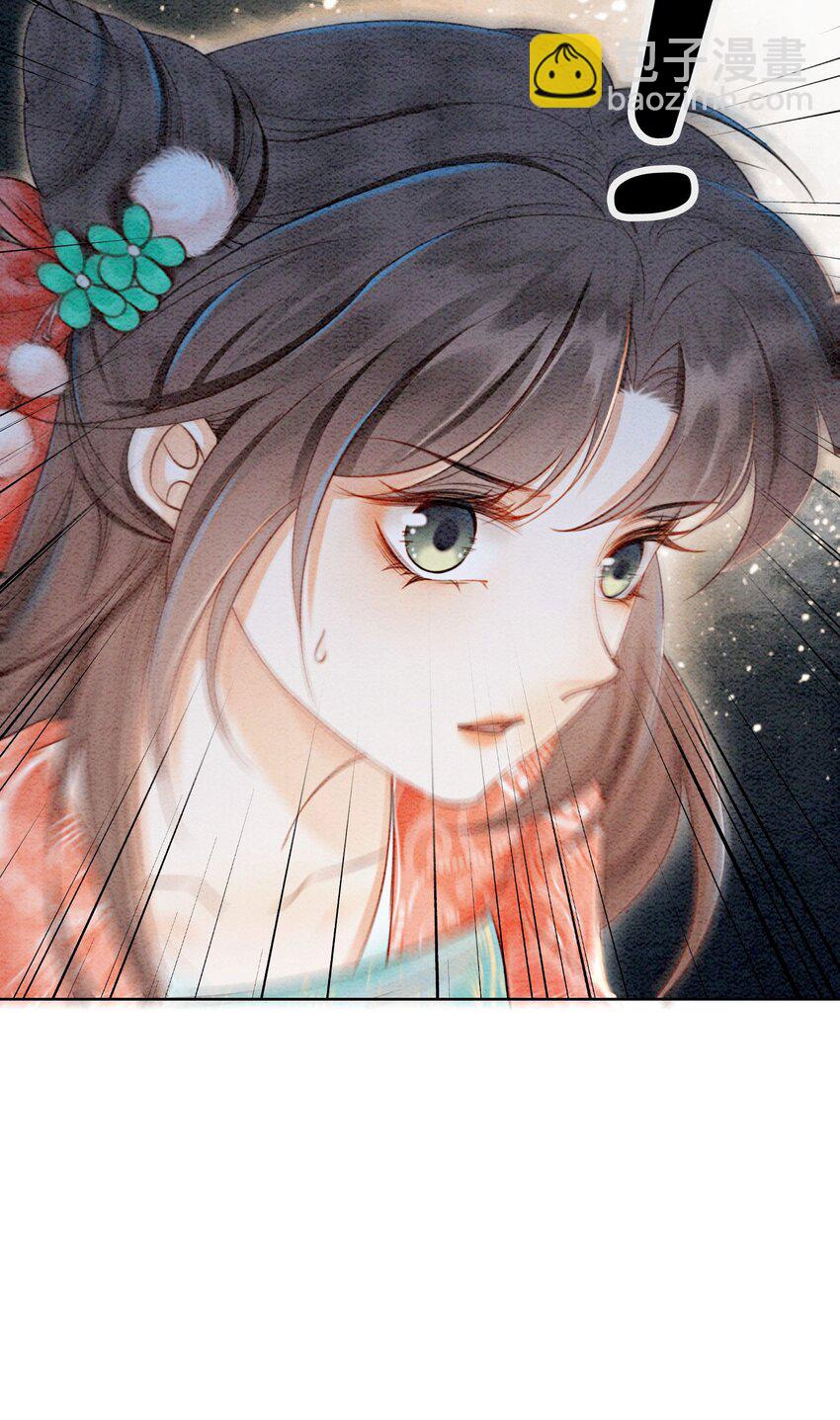 36 他是我家的童养夫婿-第38话