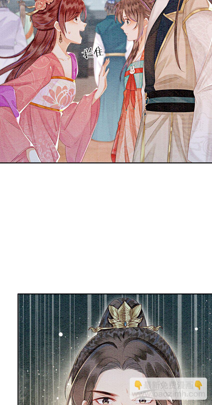 36 他是我家的童养夫婿-第38话