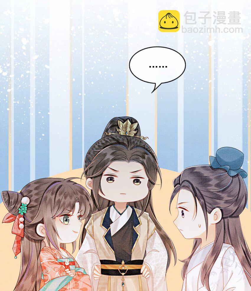 38 又来撒狗粮？！(1/2)-第40话