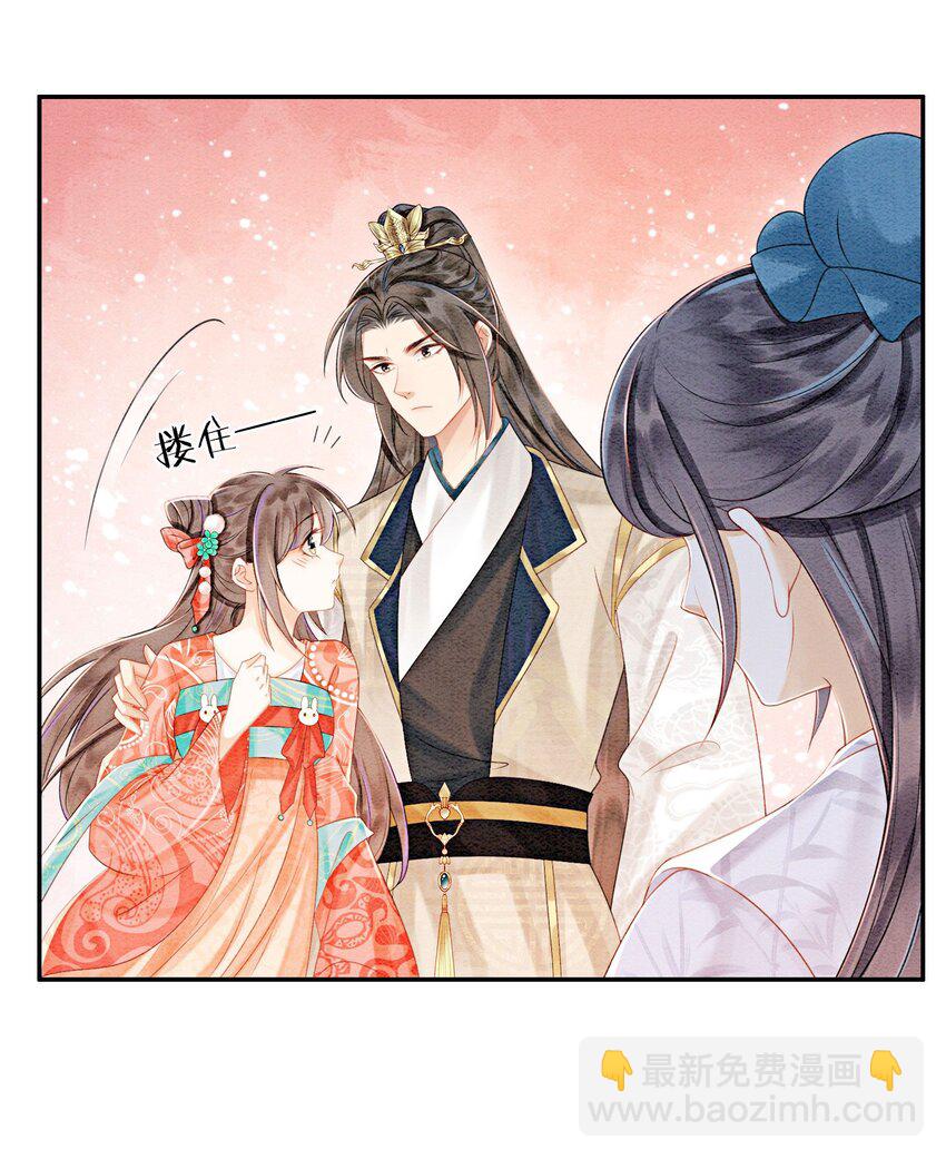 38 又来撒狗粮？！(1/2)-第40话