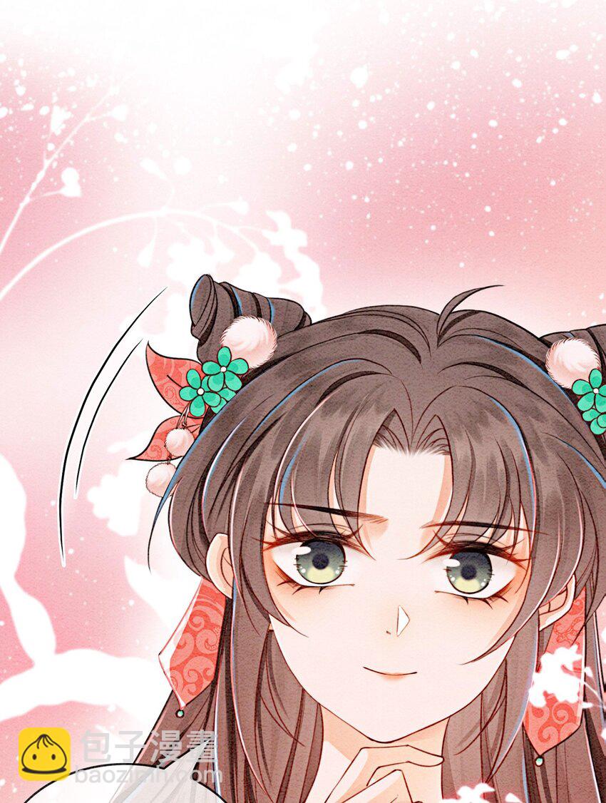 38 又来撒狗粮？！(1/2)-第40话