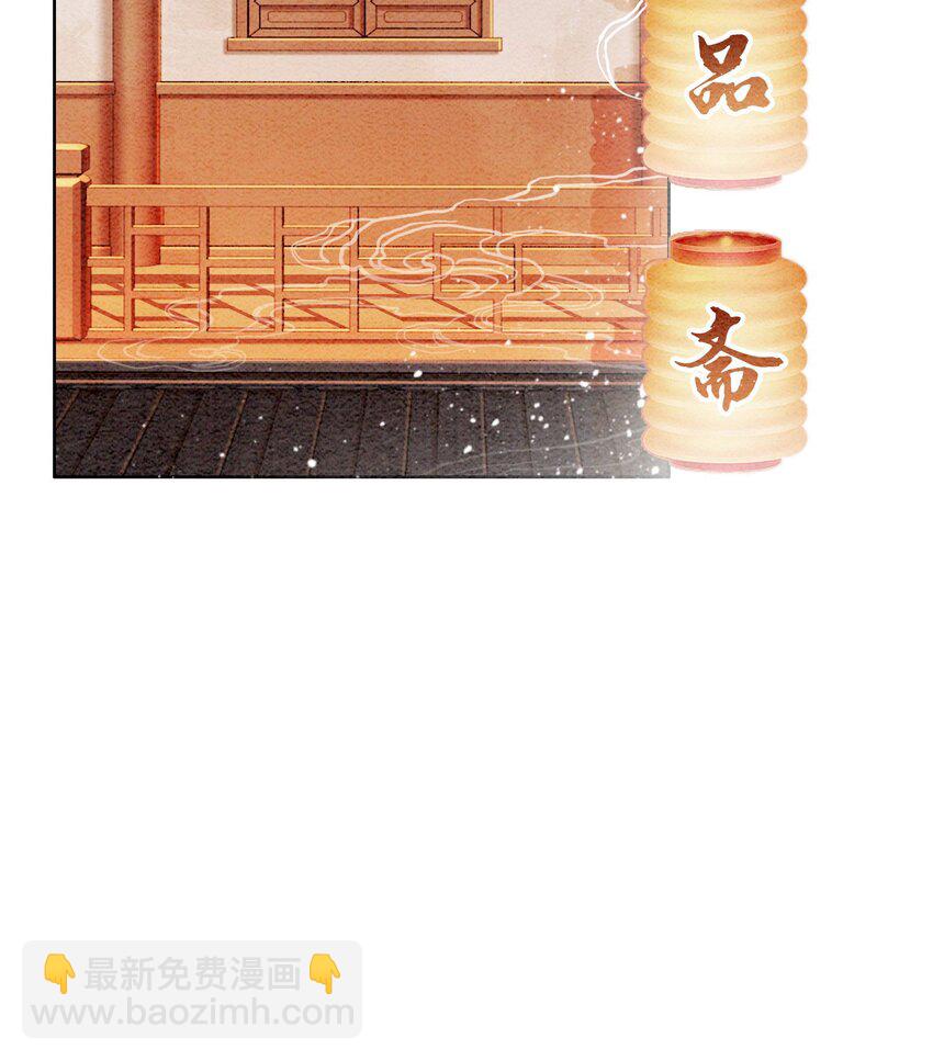 38 又来撒狗粮？！(1/2)-第40话