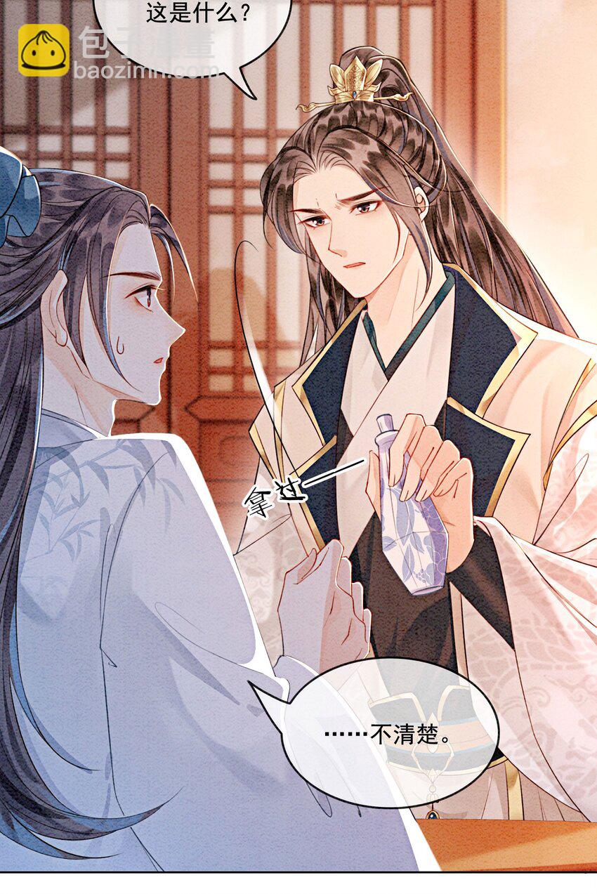 38 又来撒狗粮？！(1/2)-第40话