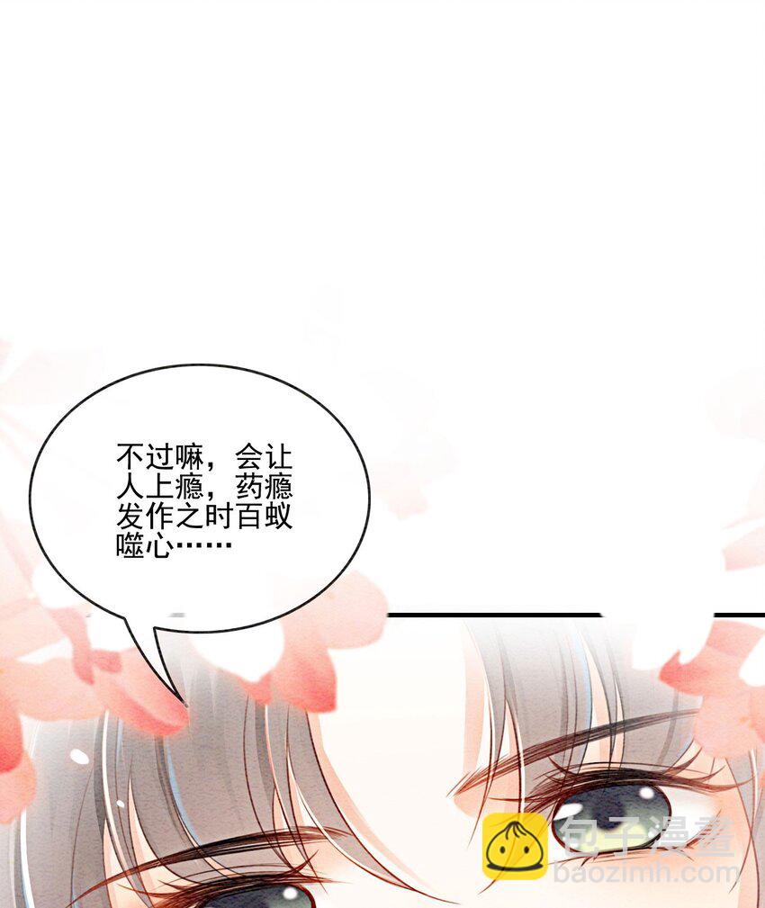 38 又来撒狗粮？！(1/2)-第40话