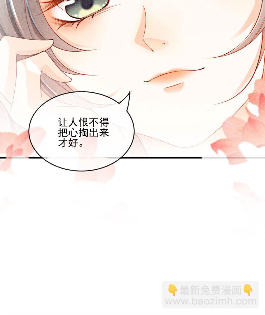 38 又来撒狗粮？！(1/2)-第40话