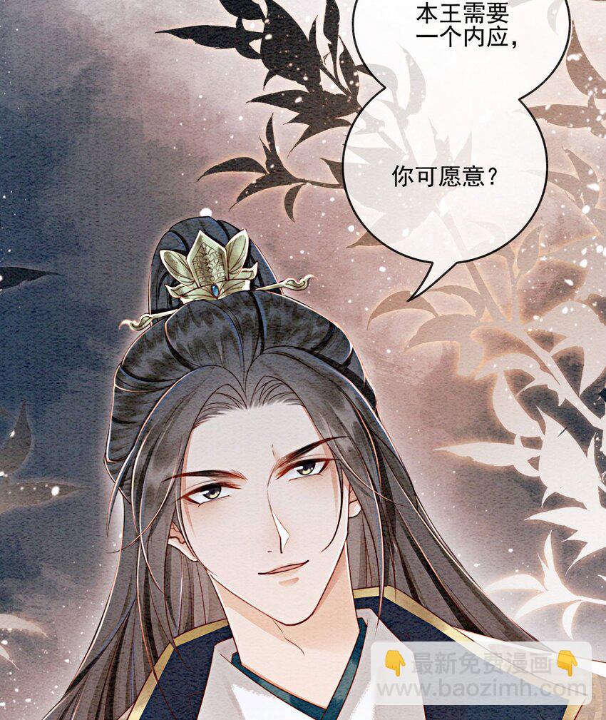 38 又来撒狗粮？！(1/2)-第40话