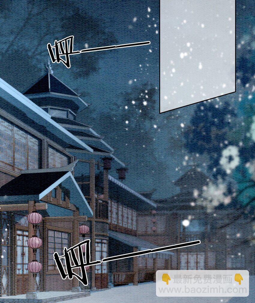 38 又来撒狗粮？！(1/2)-第40话