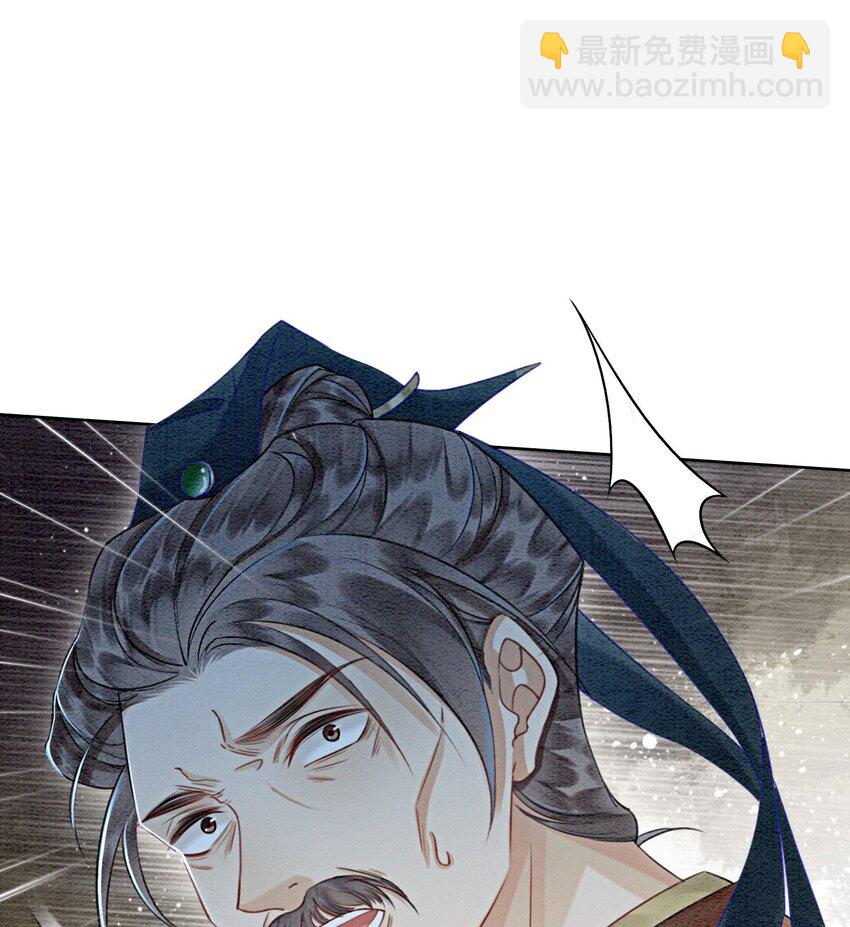 38 又来撒狗粮？！(1/2)-第40话