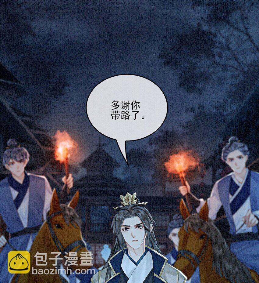 38 又来撒狗粮？！(1/2)-第40话