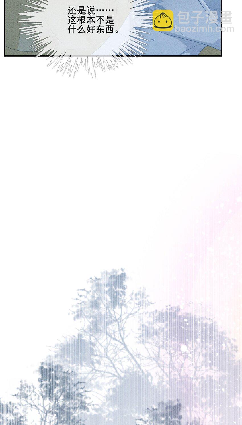 38 又来撒狗粮？！(1/2)-第40话