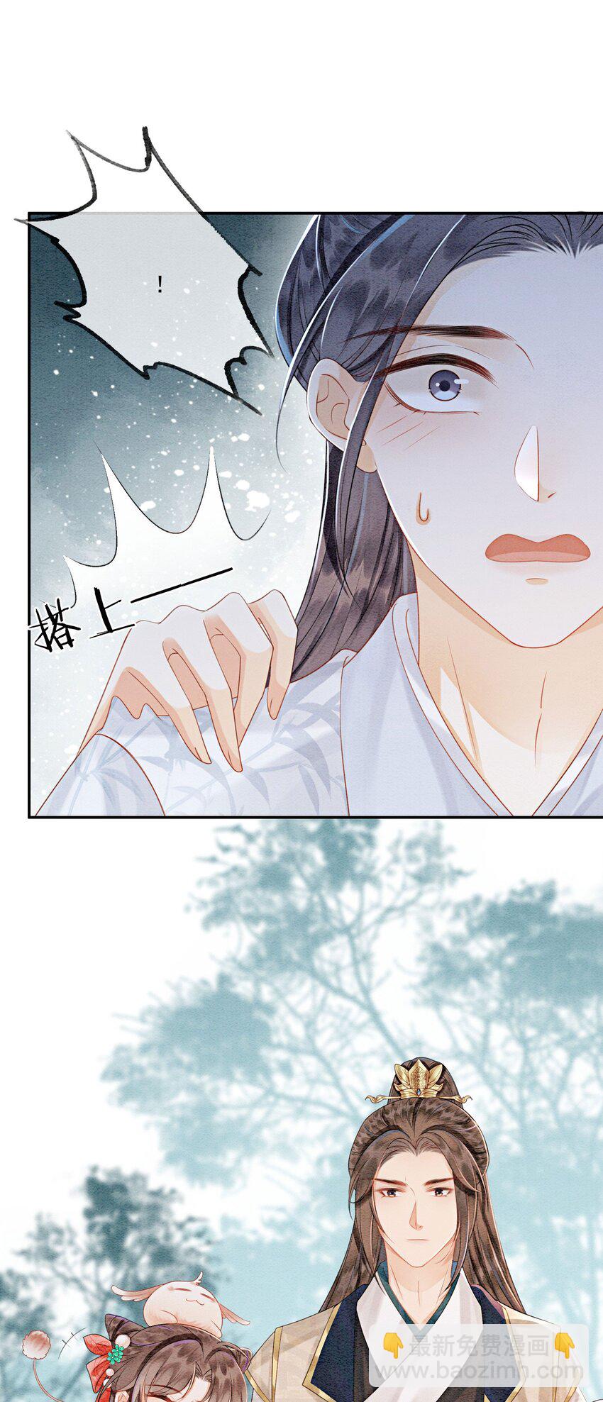 38 又来撒狗粮？！(1/2)-第40话