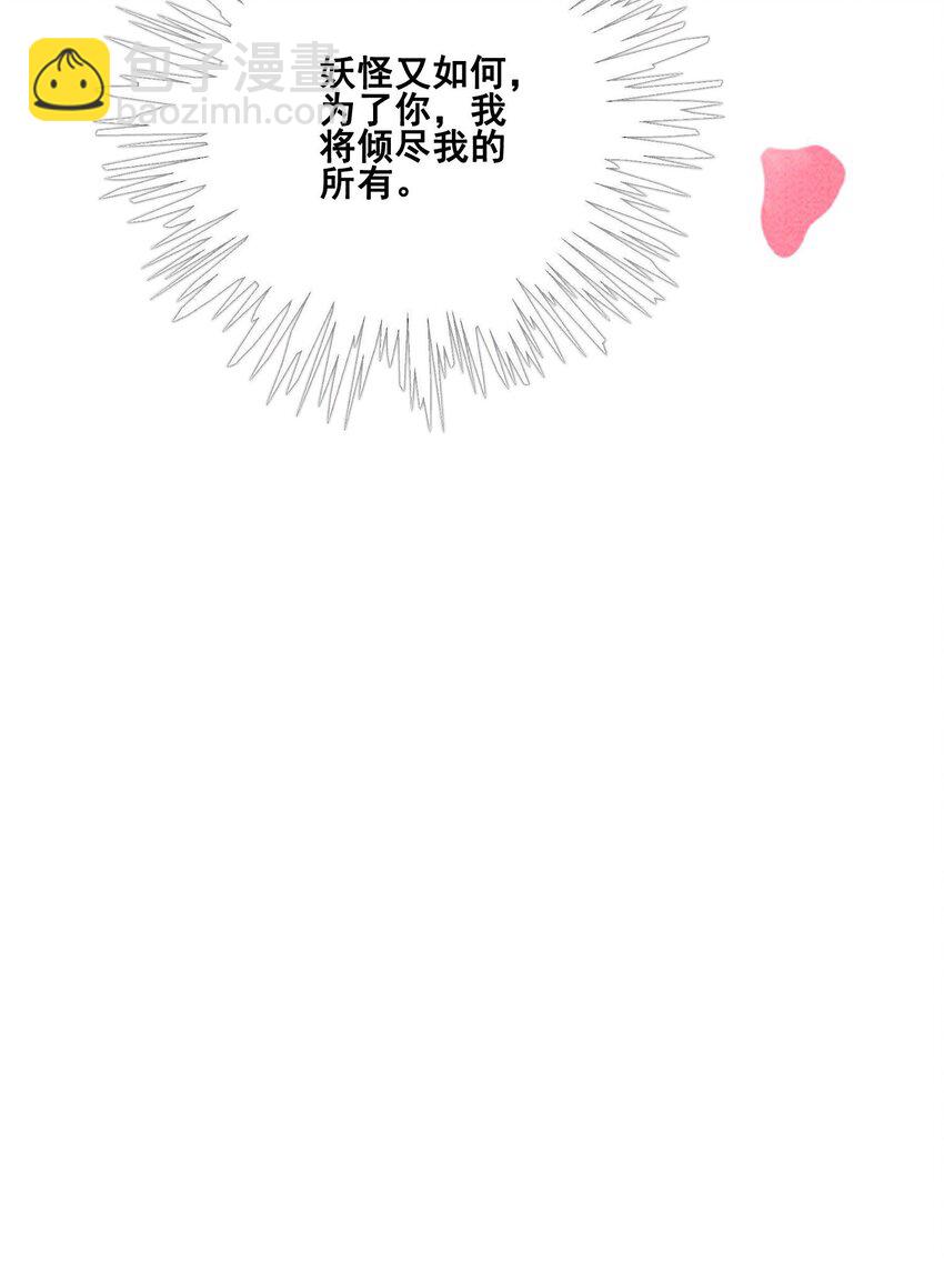 40 我一刻也等不了了(1/2)-第42话