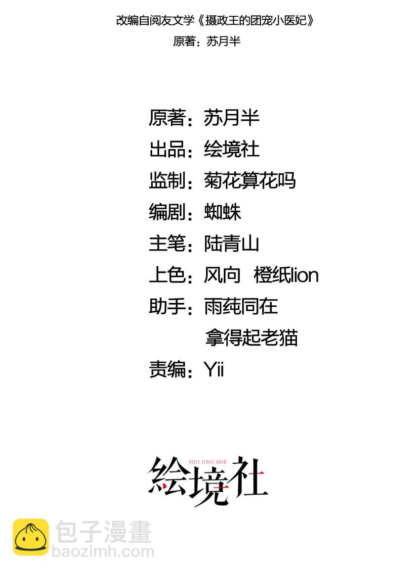 40 我一刻也等不了了(1/2)-第42话