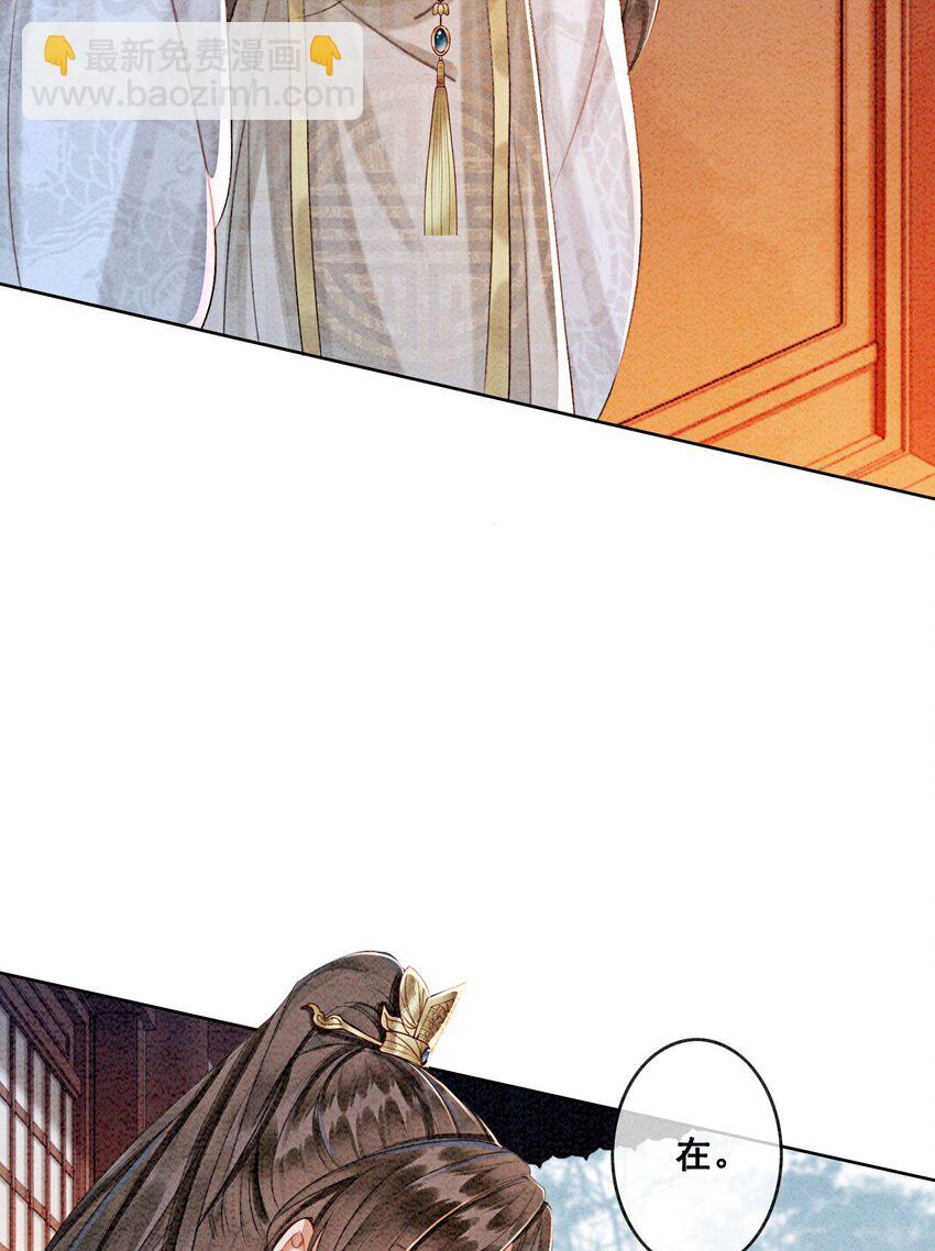 40 我一刻也等不了了(1/2)-第42话