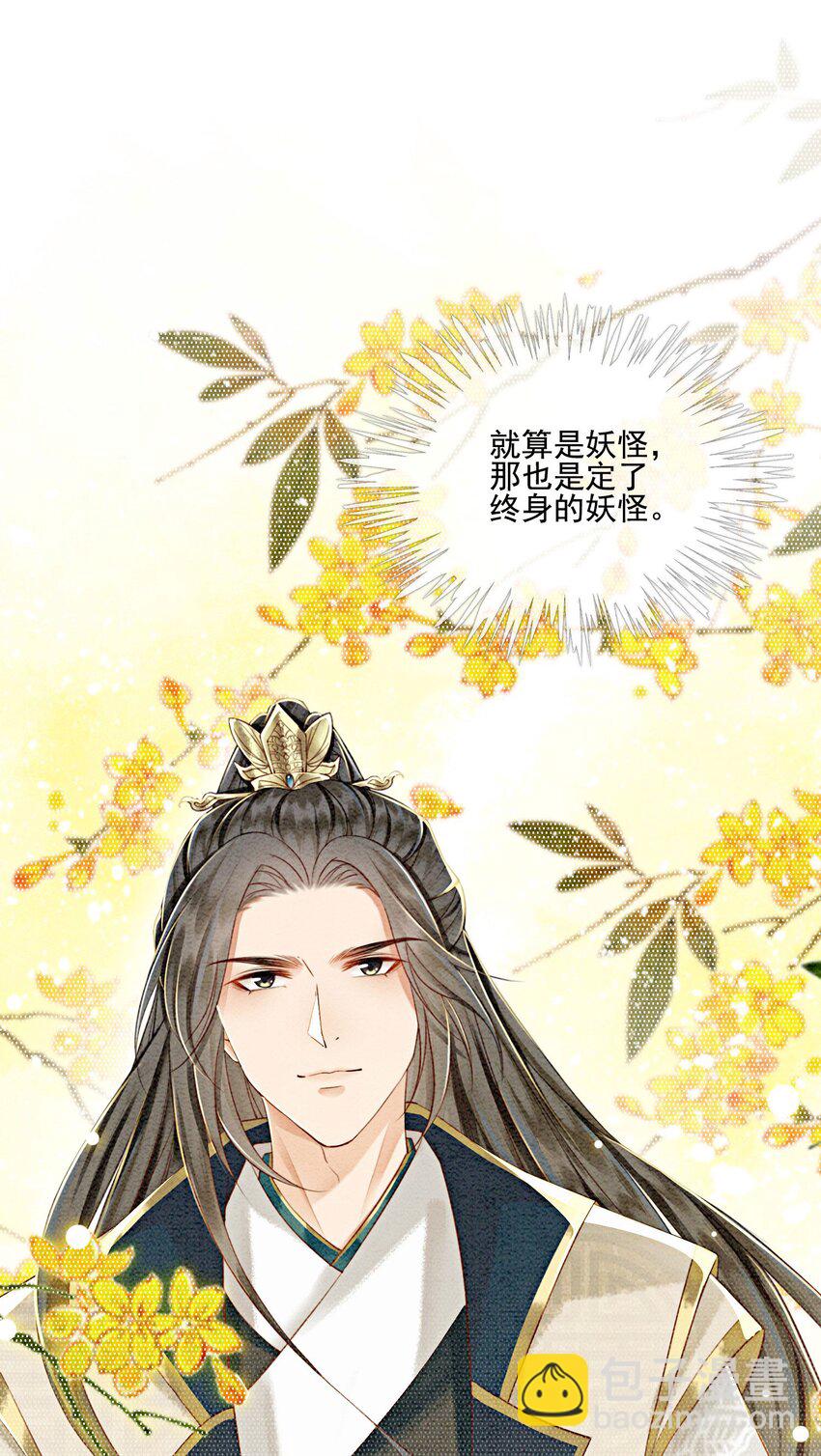 40 我一刻也等不了了(1/2)-第42话