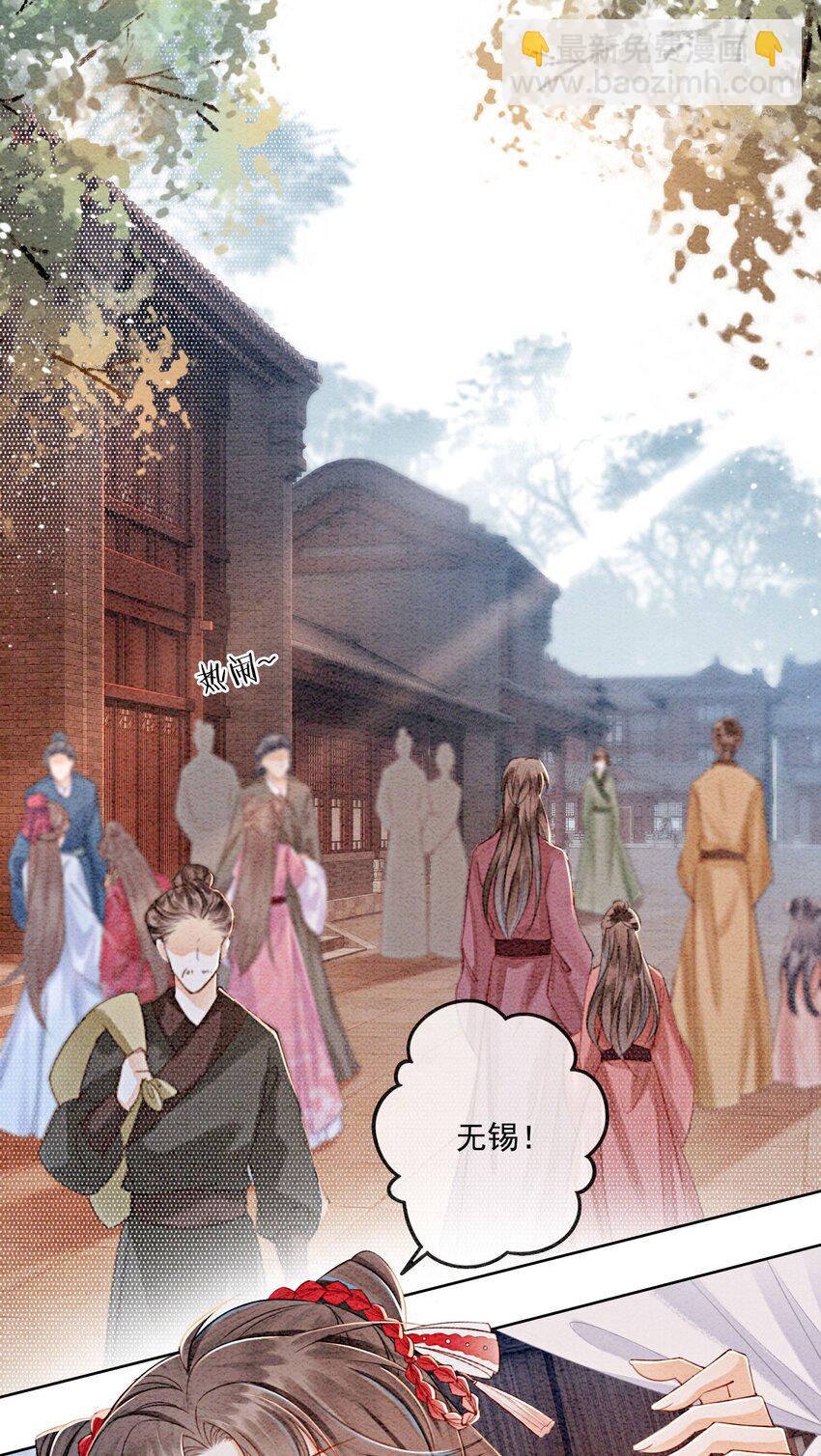 40 我一刻也等不了了(1/2)-第42话