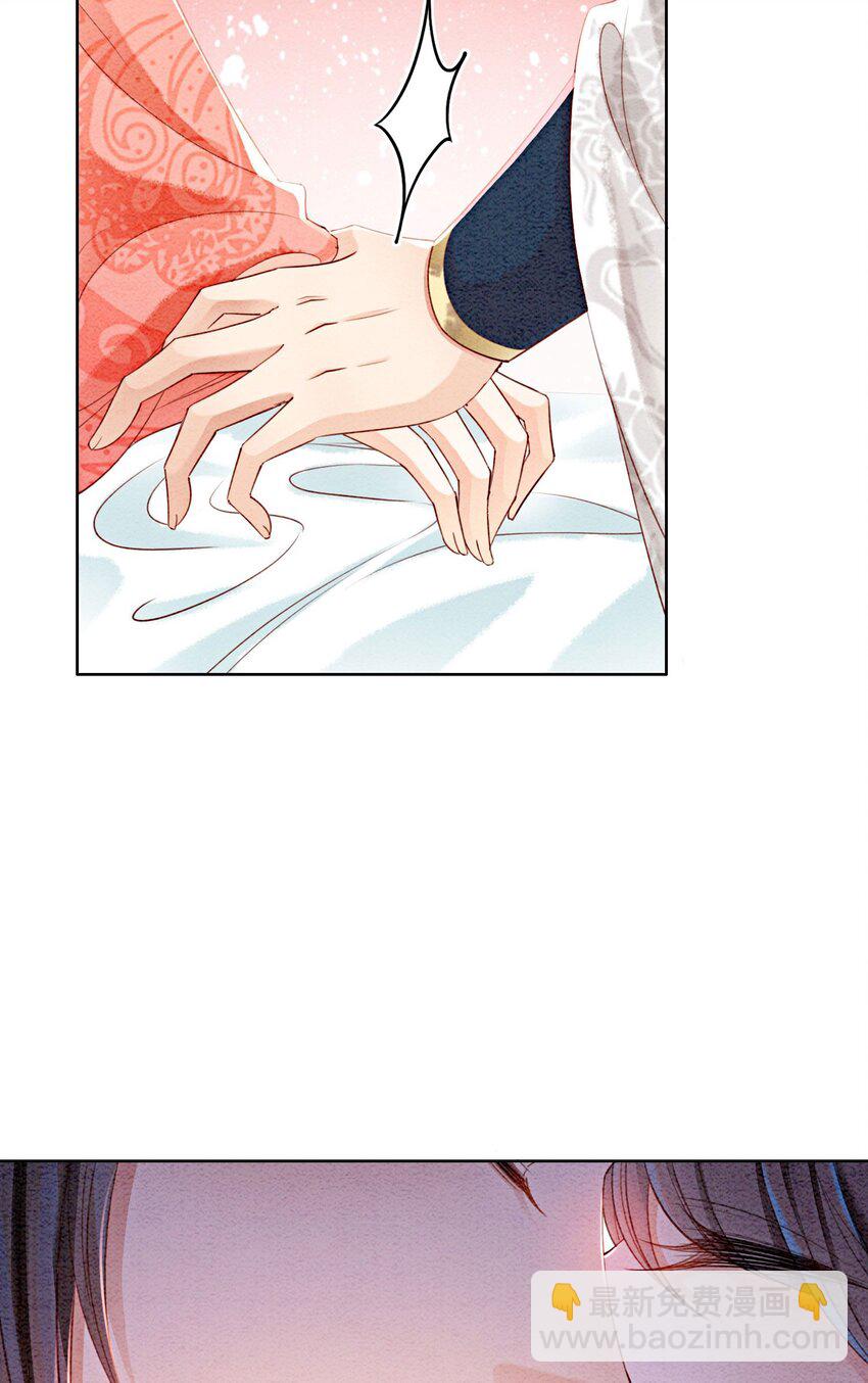 40 我一刻也等不了了(1/2)-第42话