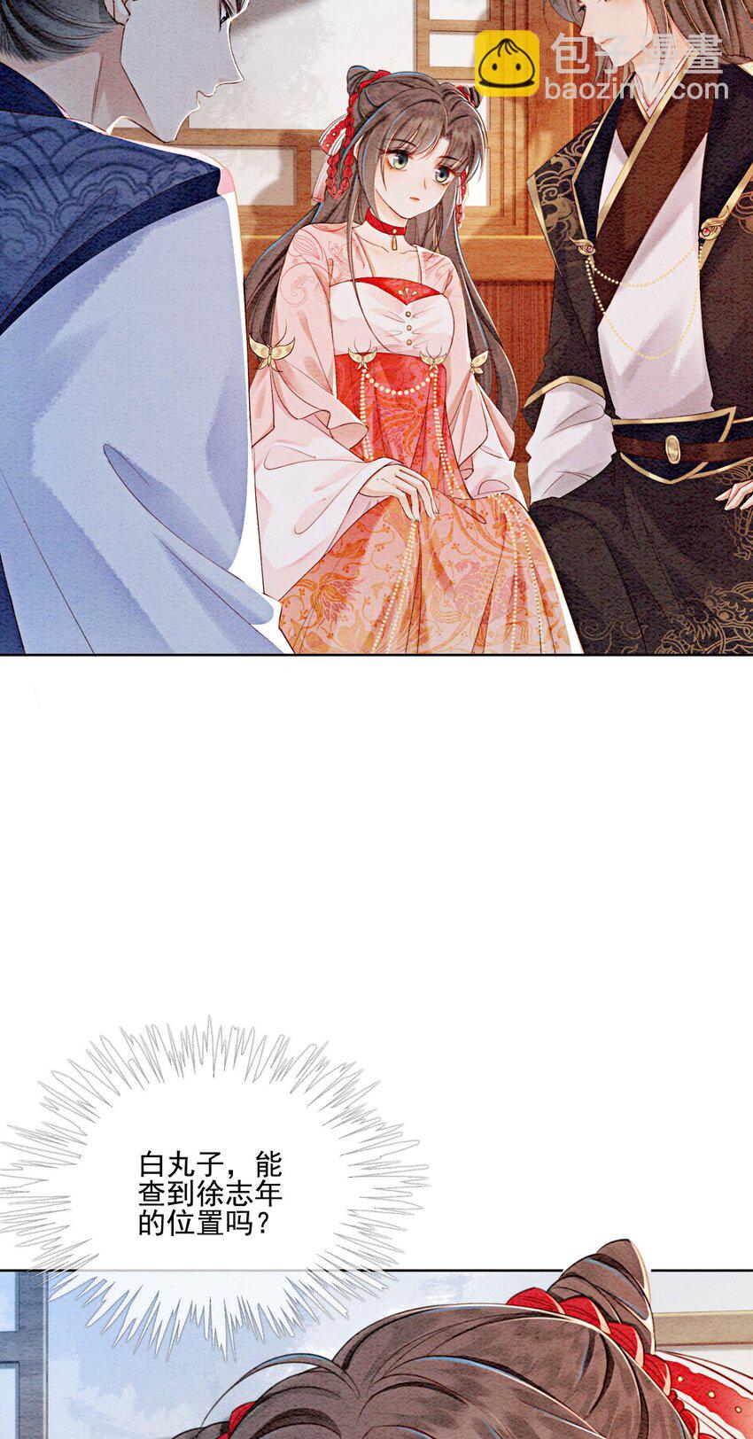 40 我一刻也等不了了(1/2)-第42话