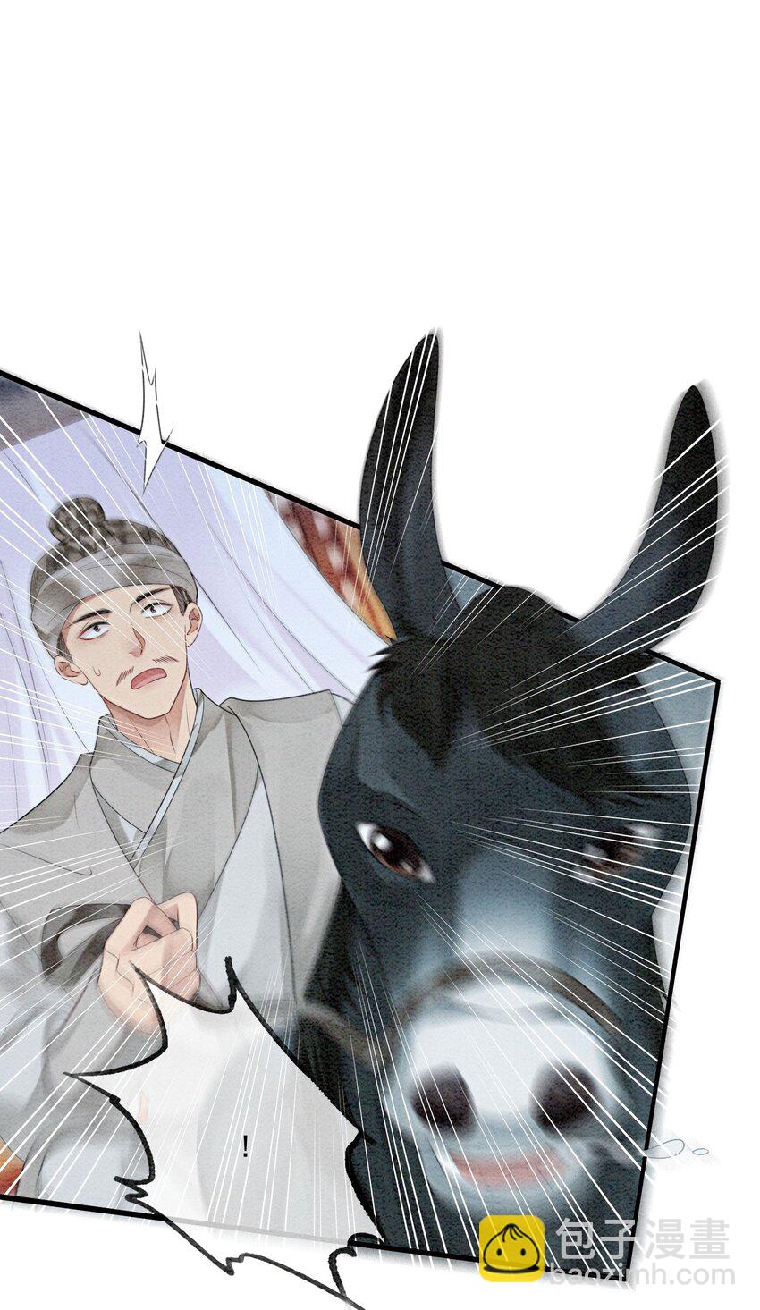 40 我一刻也等不了了(1/2)-第42话