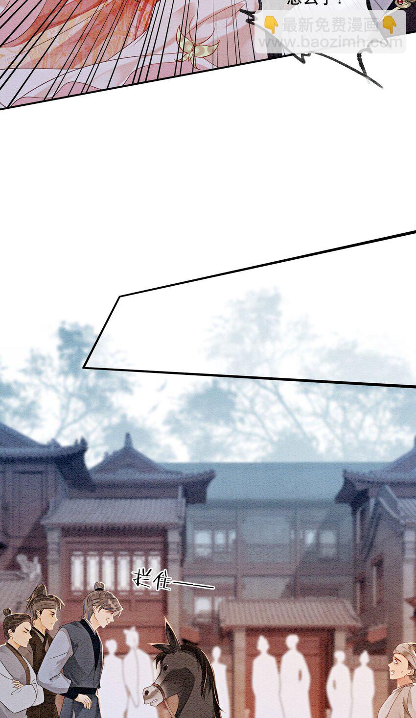 40 我一刻也等不了了(1/2)-第42话