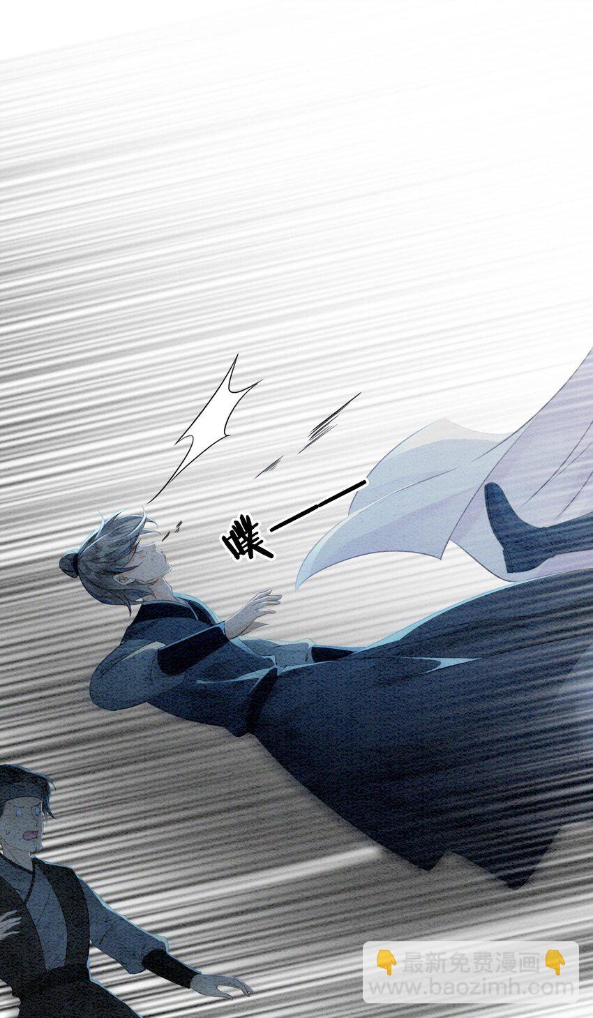 40 我一刻也等不了了(1/2)-第42话