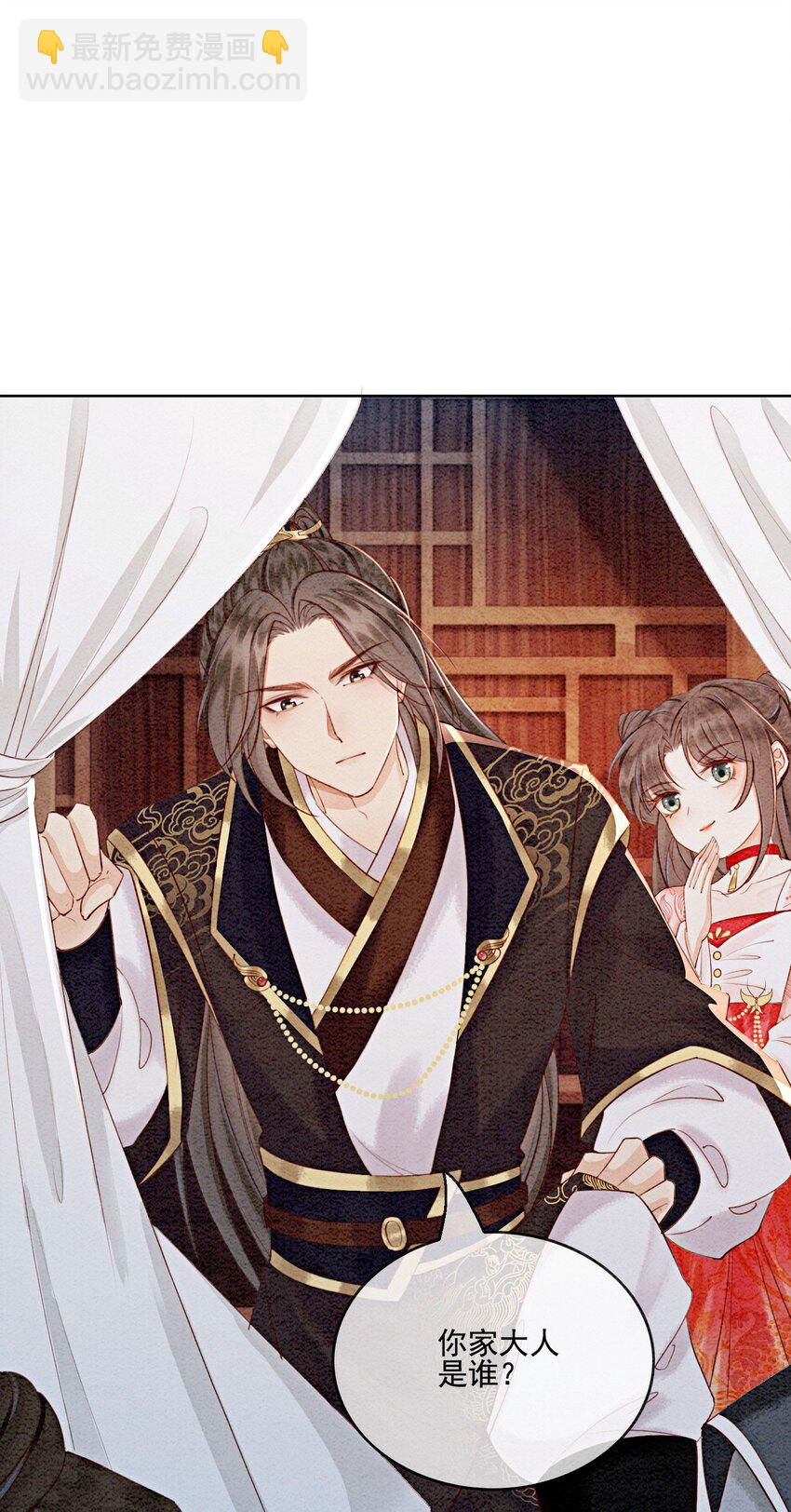 40 我一刻也等不了了(1/2)-第42话