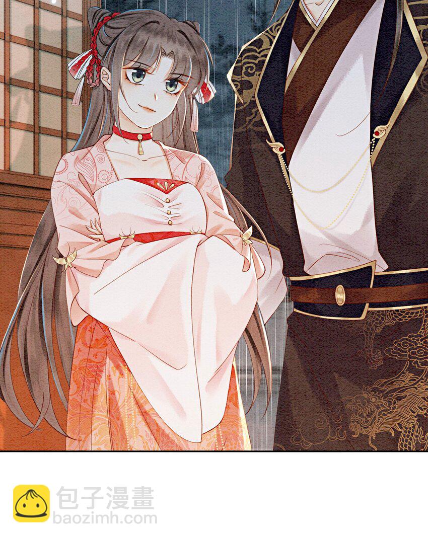 42 你怎么还吃女子的醋？(1/2)-第44话