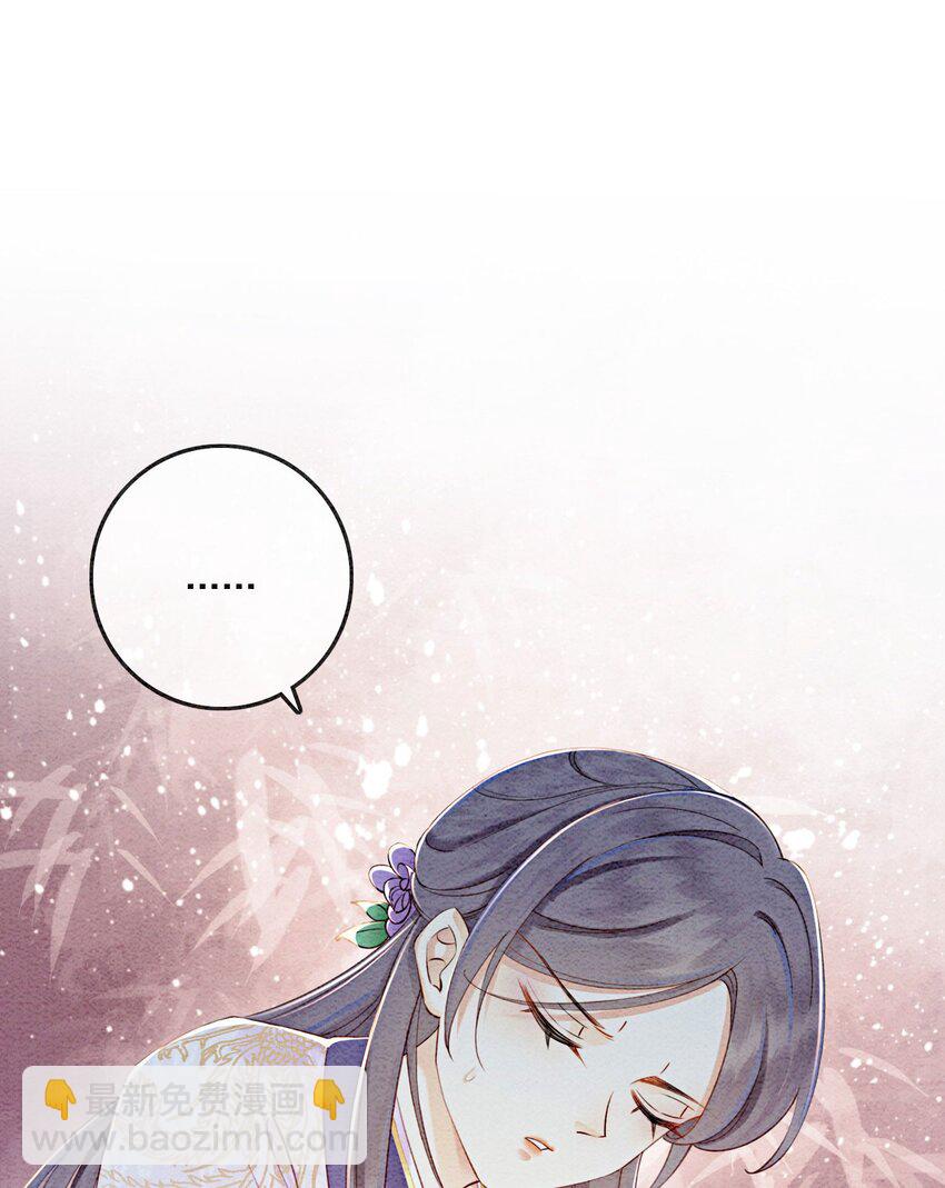 42 你怎么还吃女子的醋？(1/2)-第44话