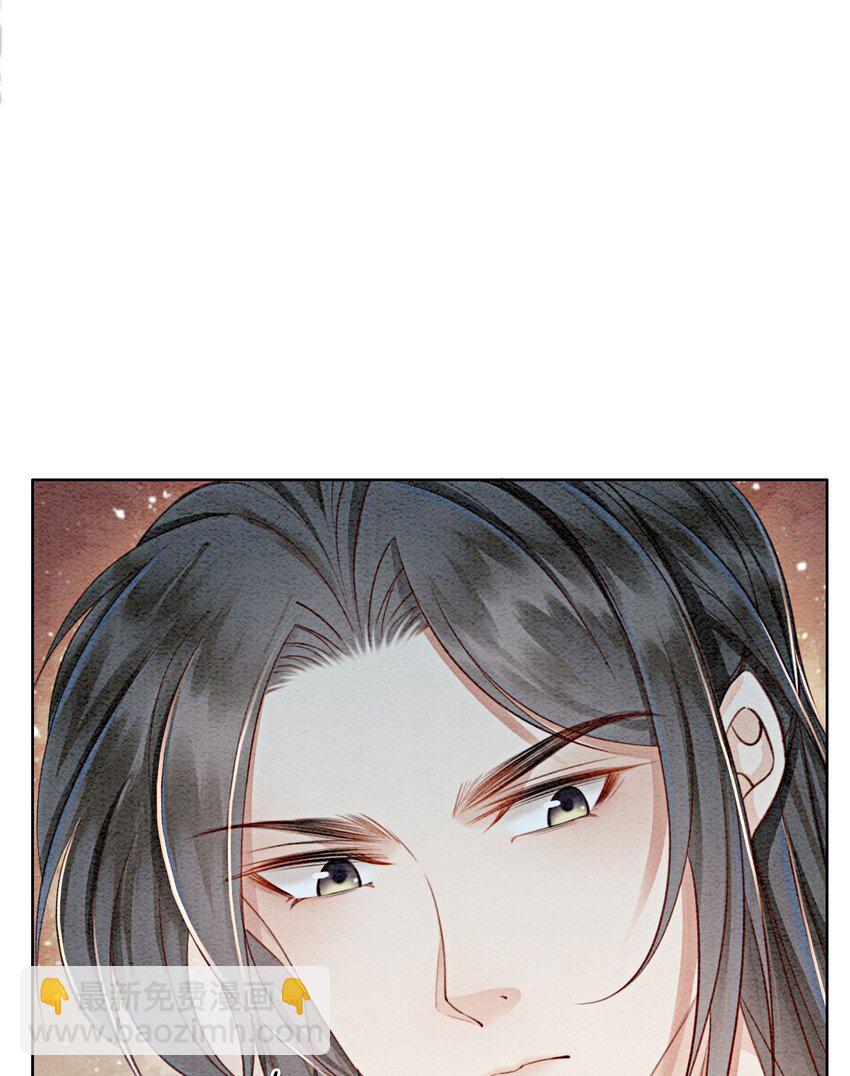 42 你怎么还吃女子的醋？(1/2)-第44话